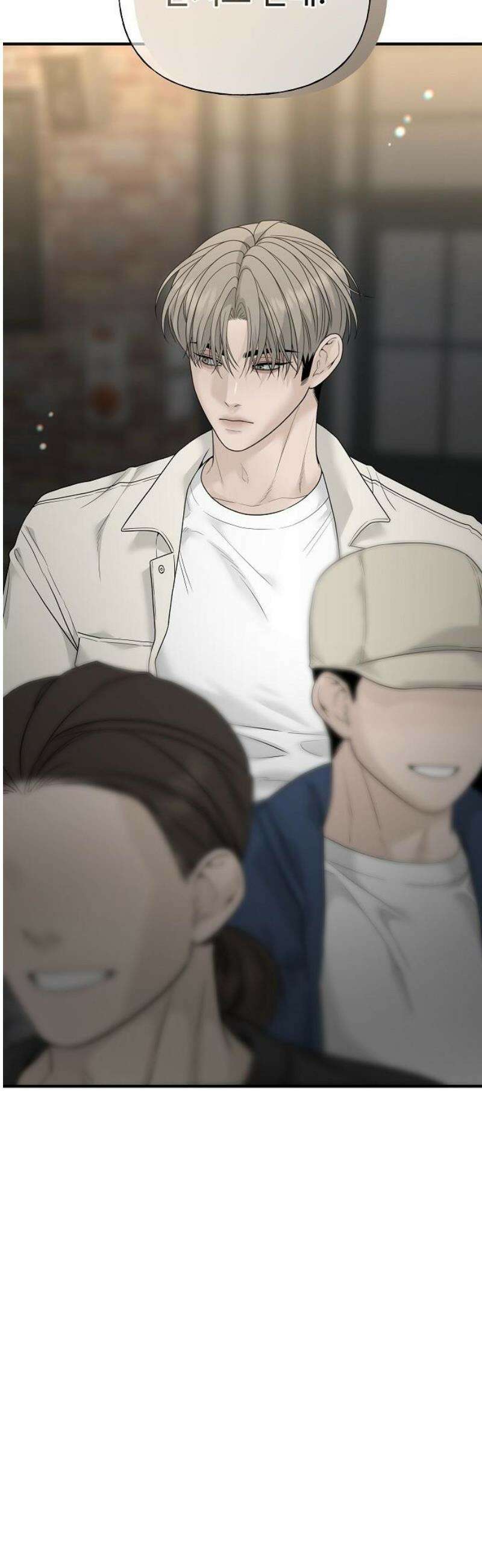 다정한 침입자 8화 그 날은 내가 가장 14