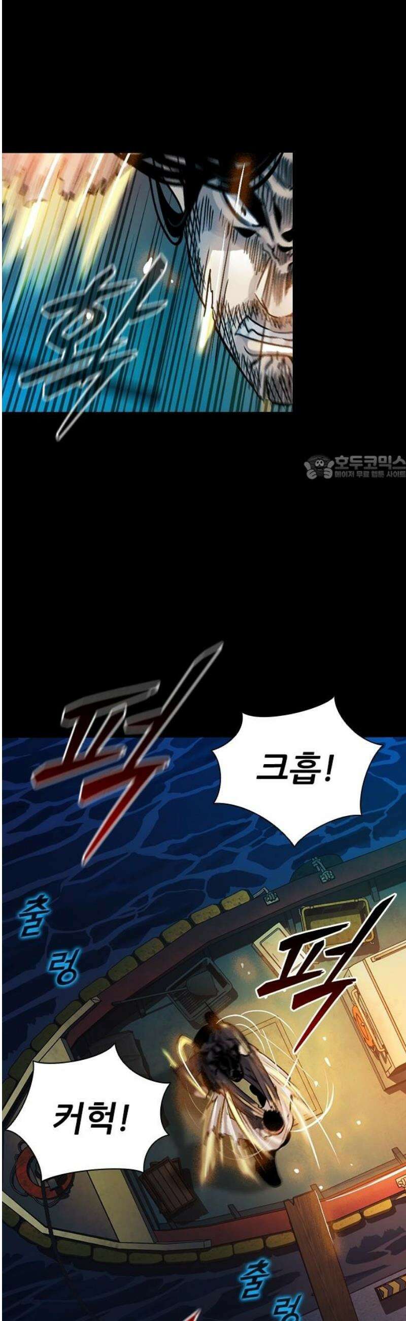 최악의 세대 42화 26