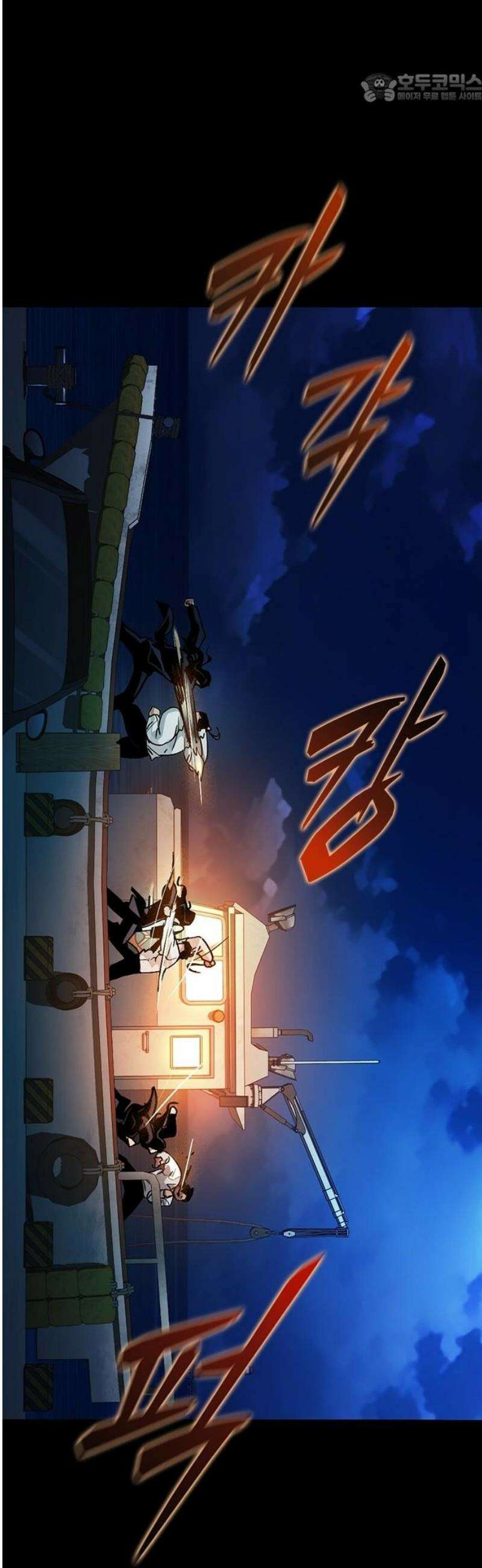 최악의 세대 42화 37