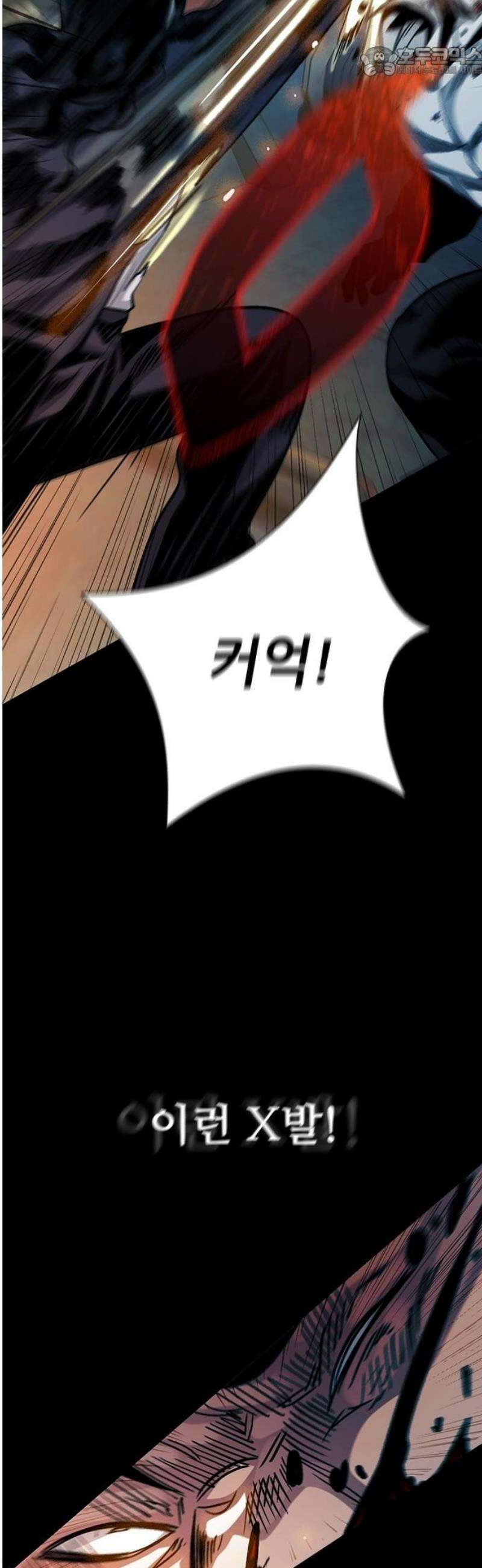 최악의 세대 42화 52