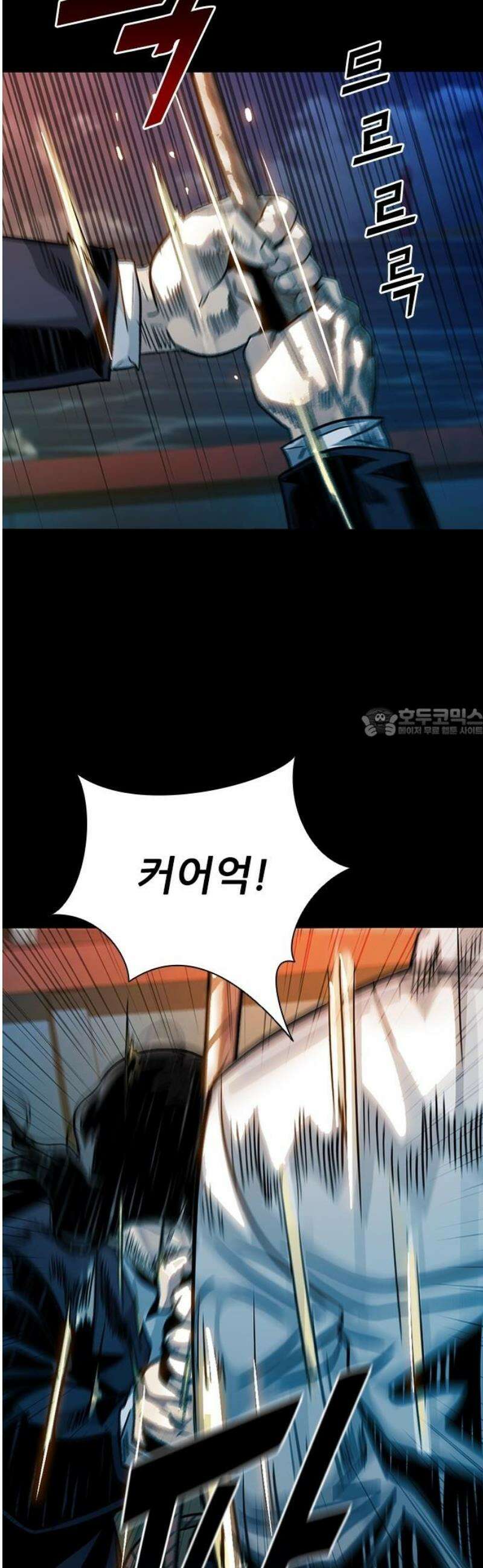 최악의 세대 42화 58