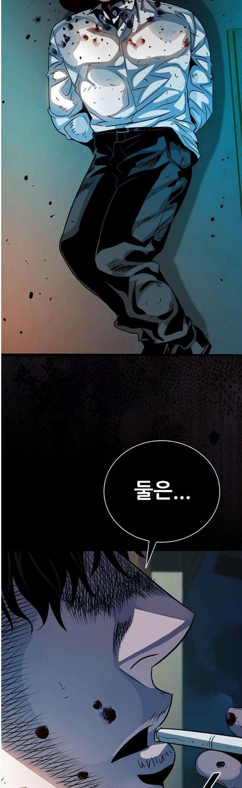 최악의 세대 42화 93