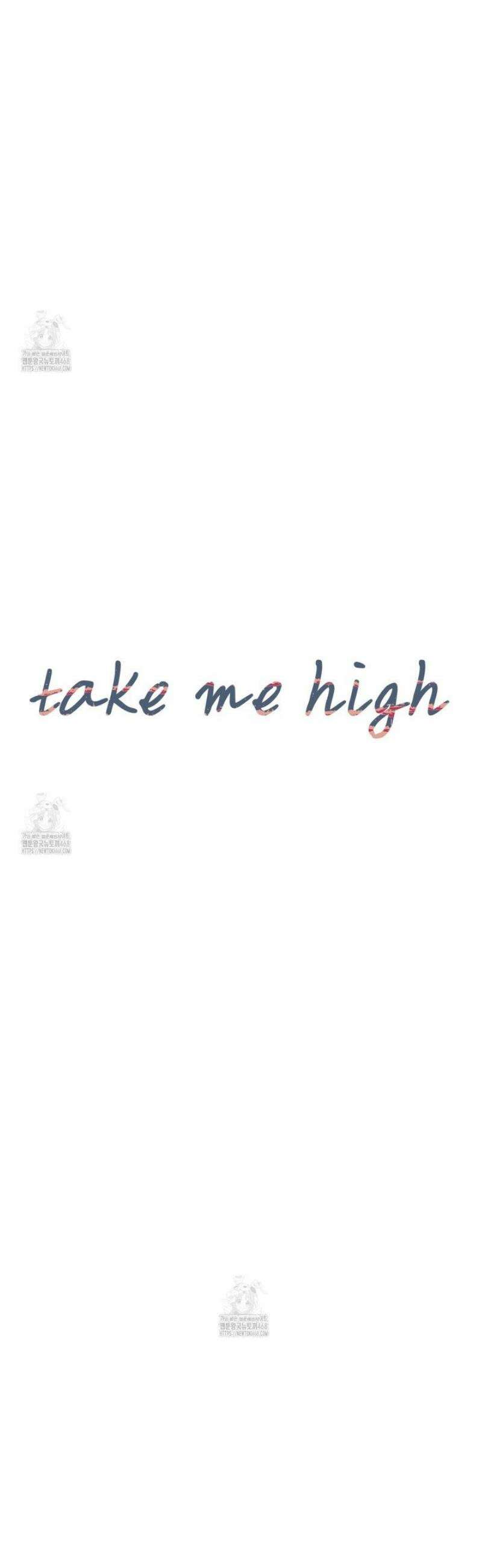 텍미하이(Take me high) 52화 10