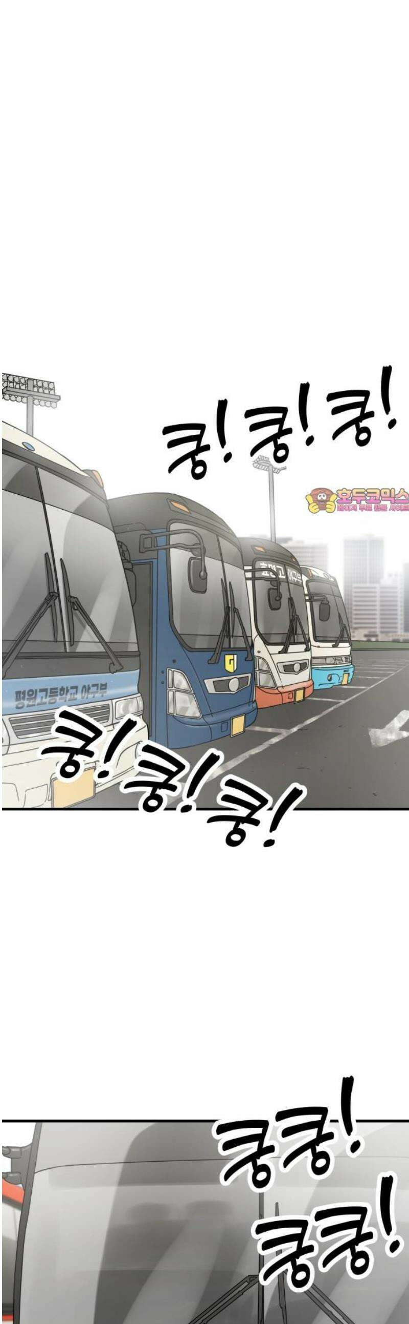 비기닝즈 7． 아님다! 1