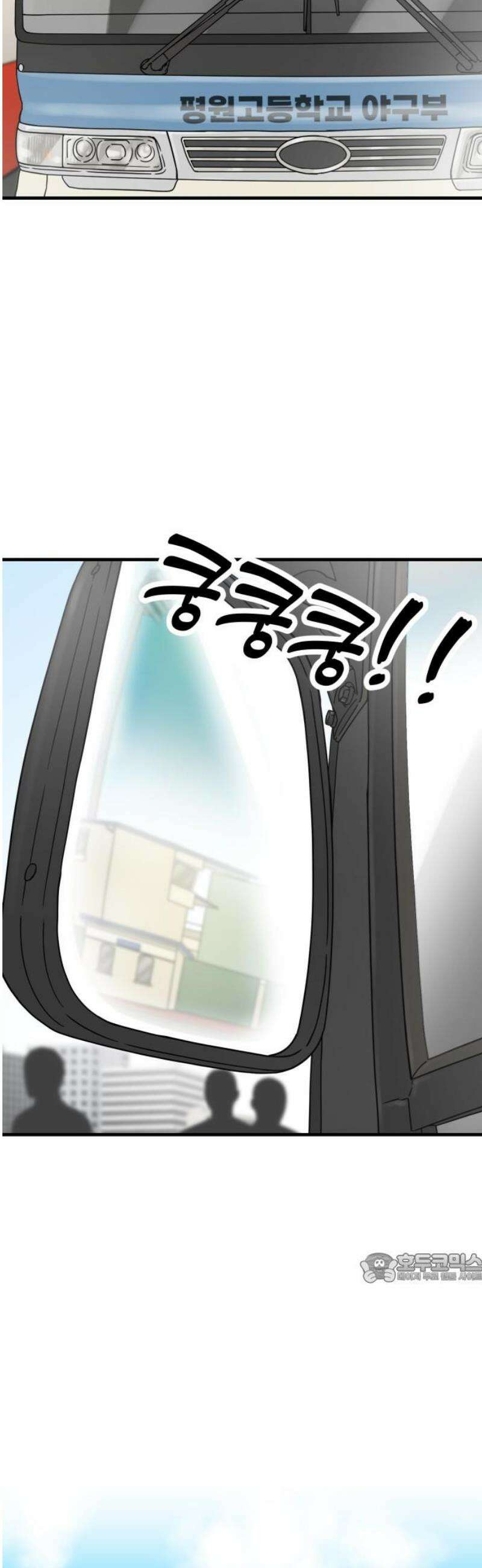 비기닝즈 7． 아님다! 2
