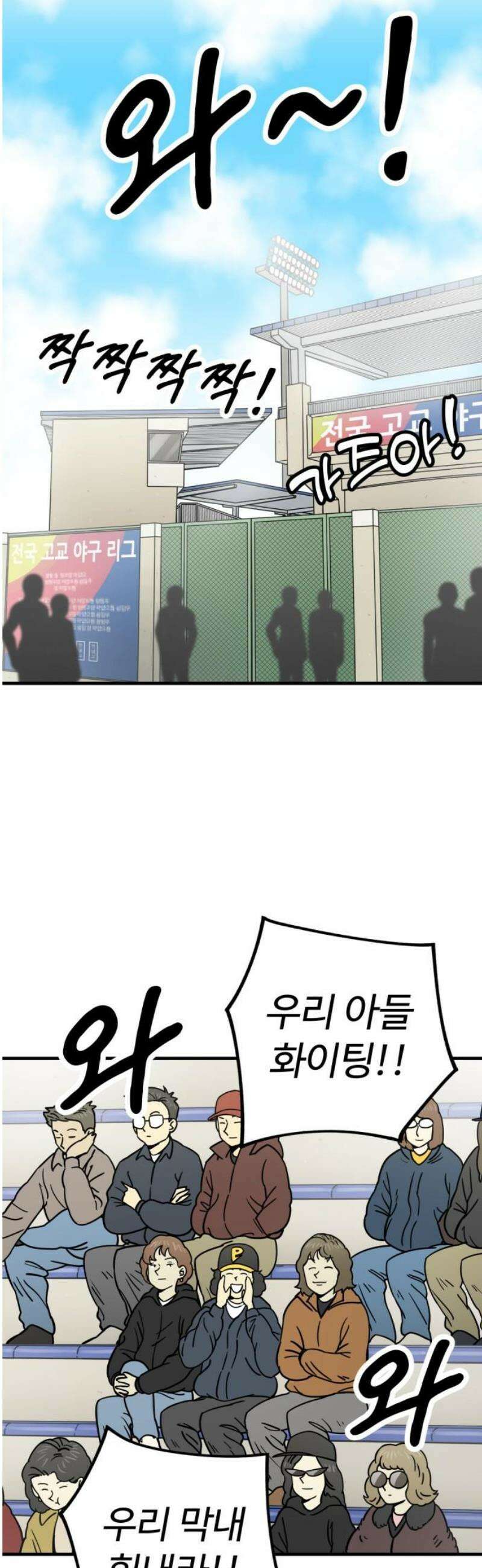 비기닝즈 7． 아님다! 3