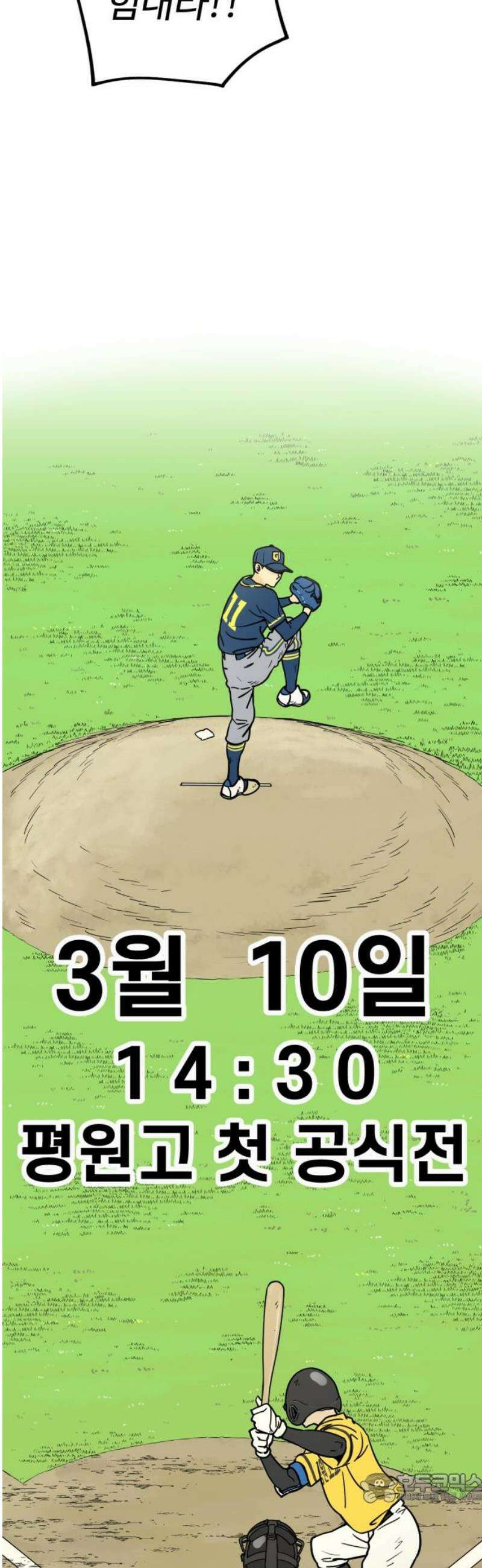 비기닝즈 7． 아님다! 4