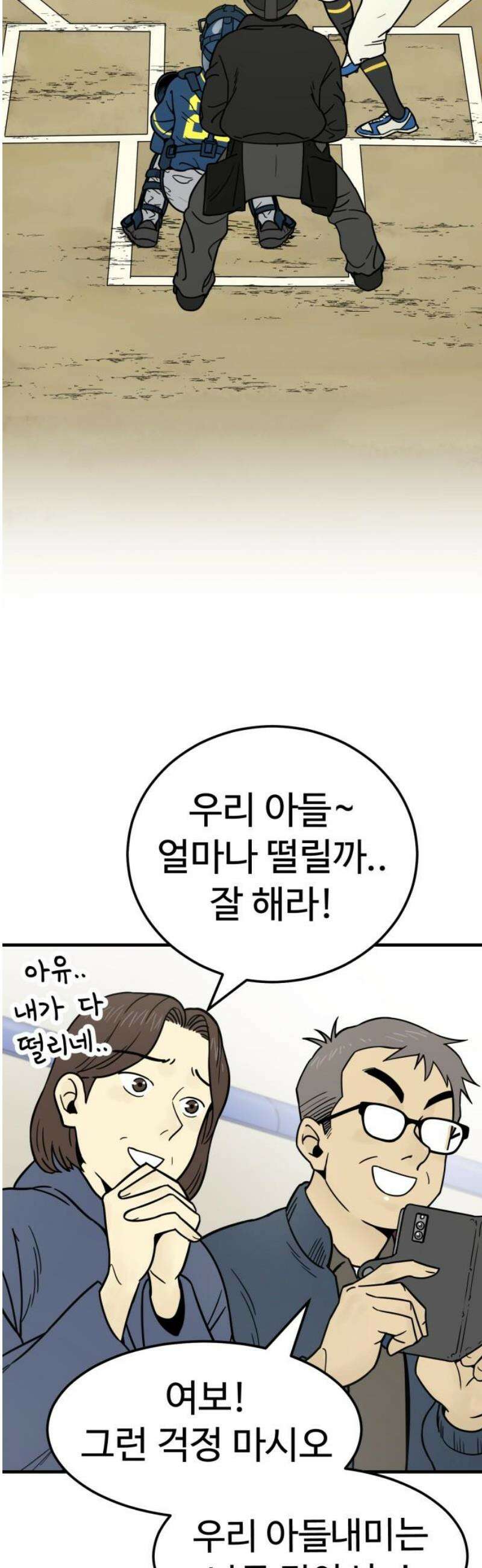 비기닝즈 7． 아님다! 5