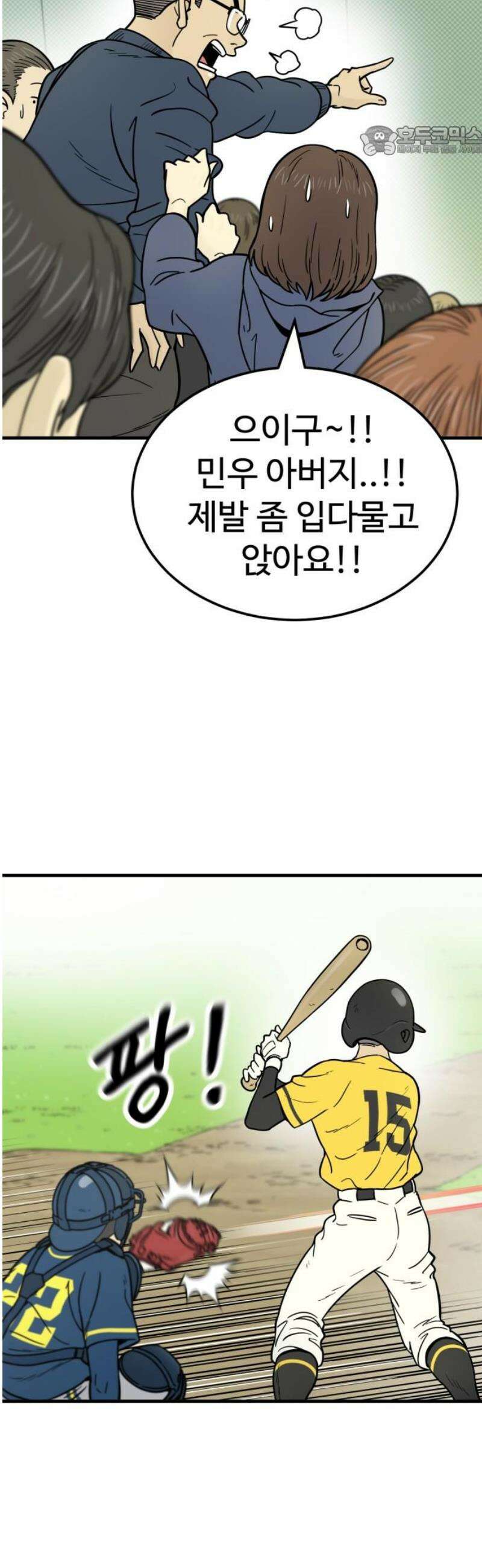 비기닝즈 7． 아님다! 7