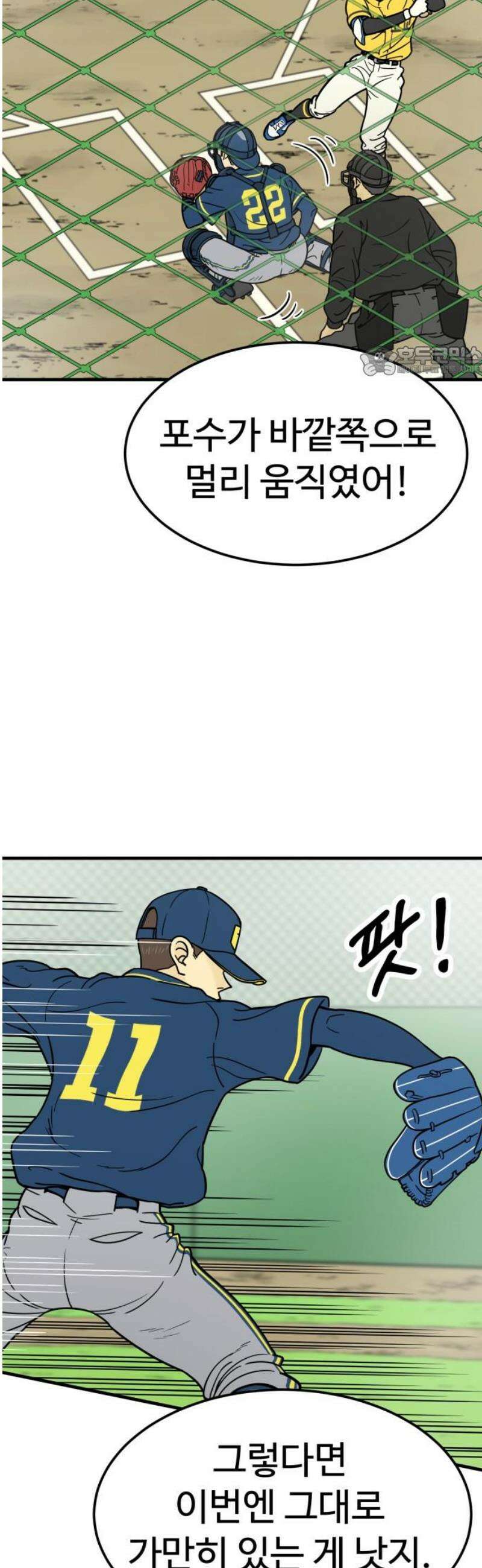 비기닝즈 7． 아님다! 9