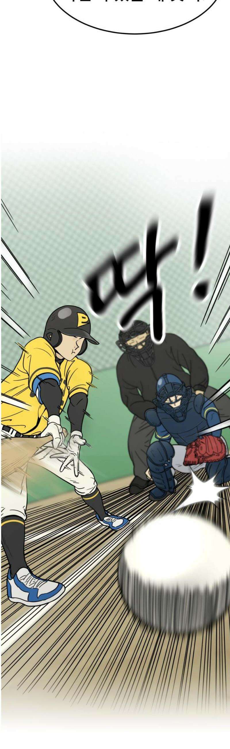 비기닝즈 7． 아님다! 10