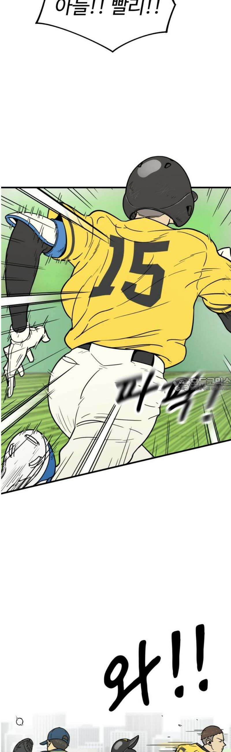 비기닝즈 7． 아님다! 13