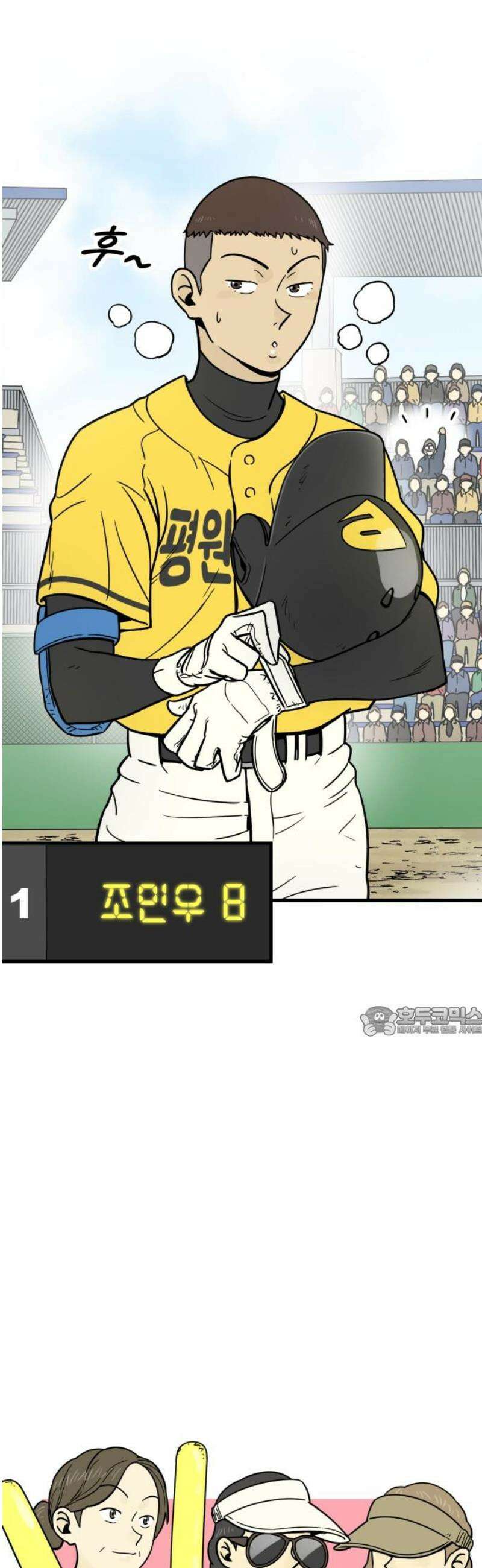 비기닝즈 7． 아님다! 15