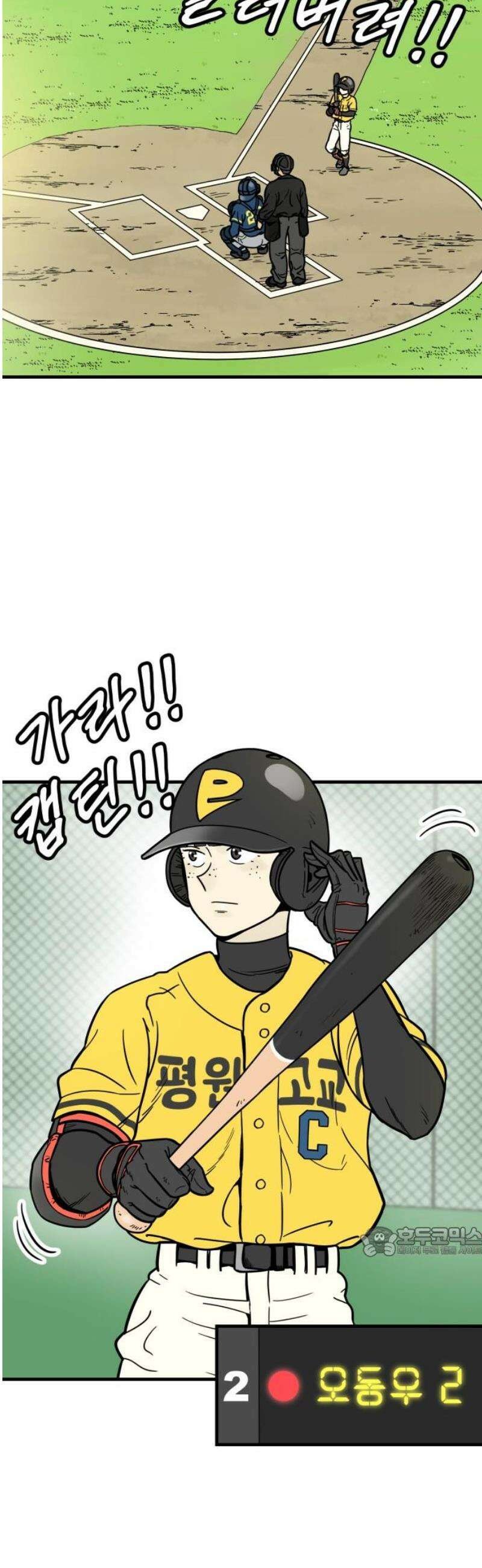 비기닝즈 7． 아님다! 17