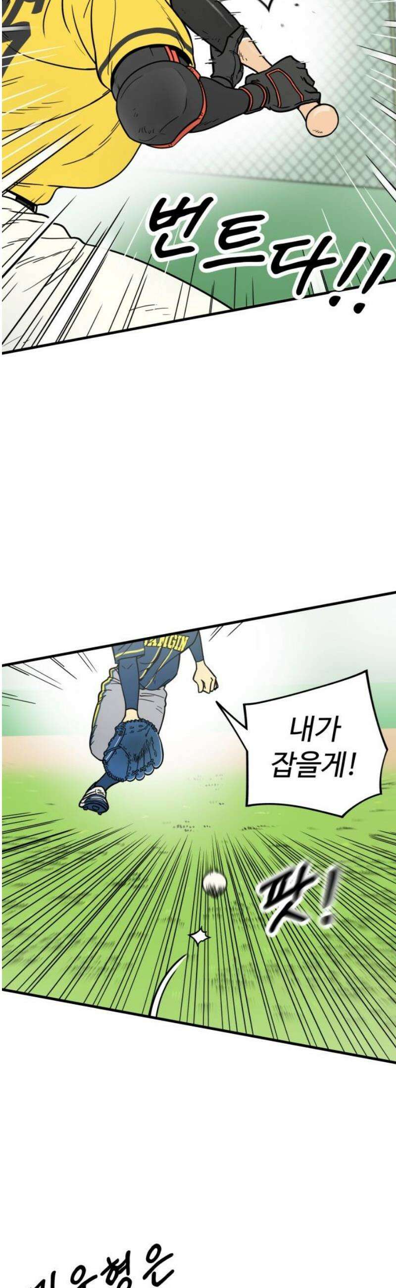 비기닝즈 7． 아님다! 21