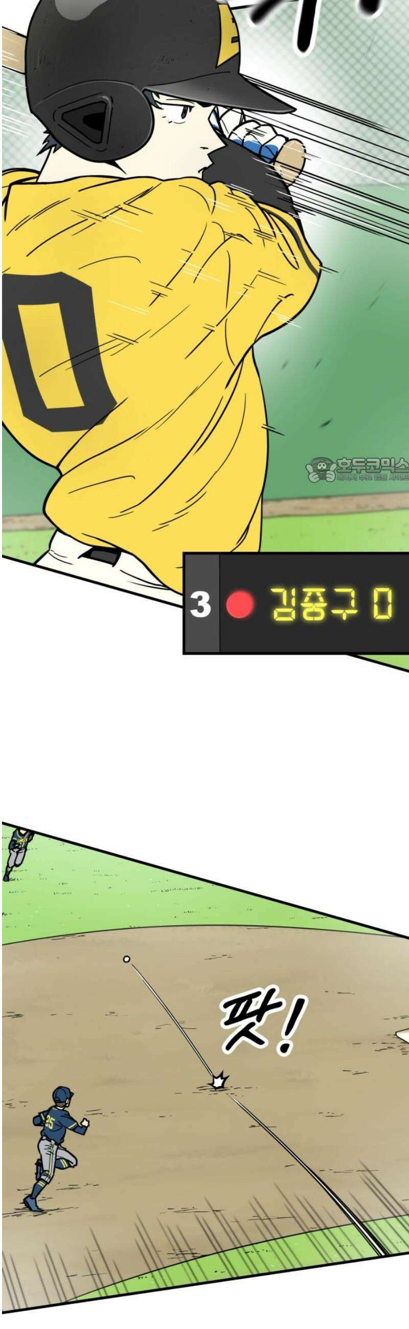 비기닝즈 7． 아님다! 26