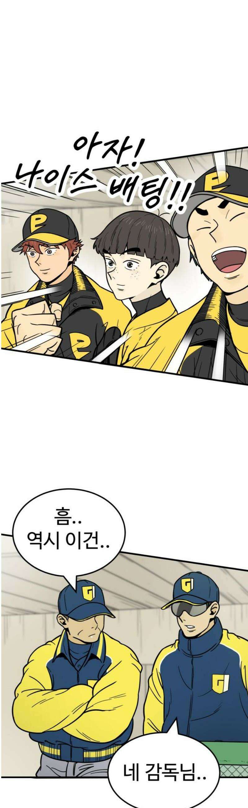 비기닝즈 7． 아님다! 27