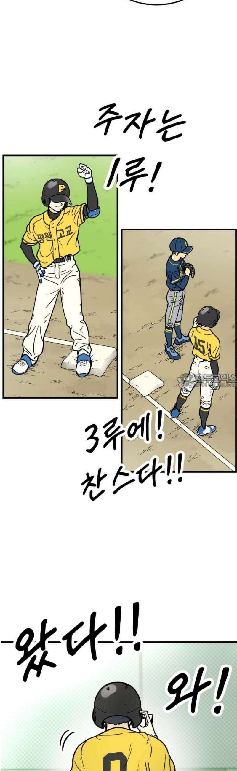 비기닝즈 7． 아님다! 28