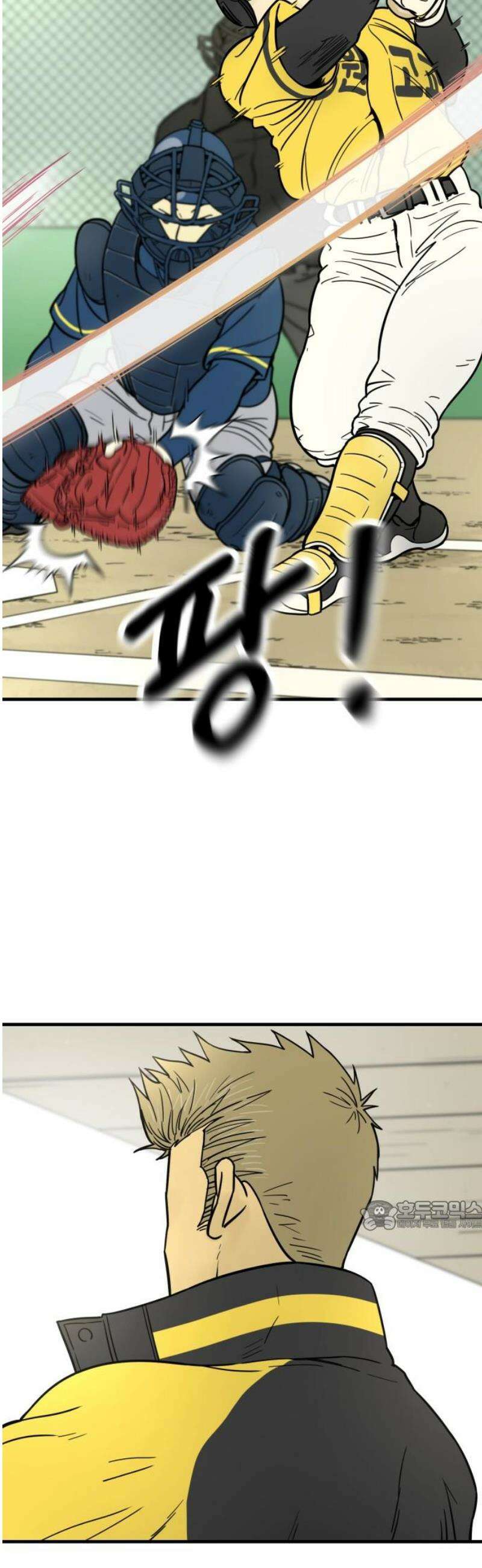 비기닝즈 7． 아님다! 32