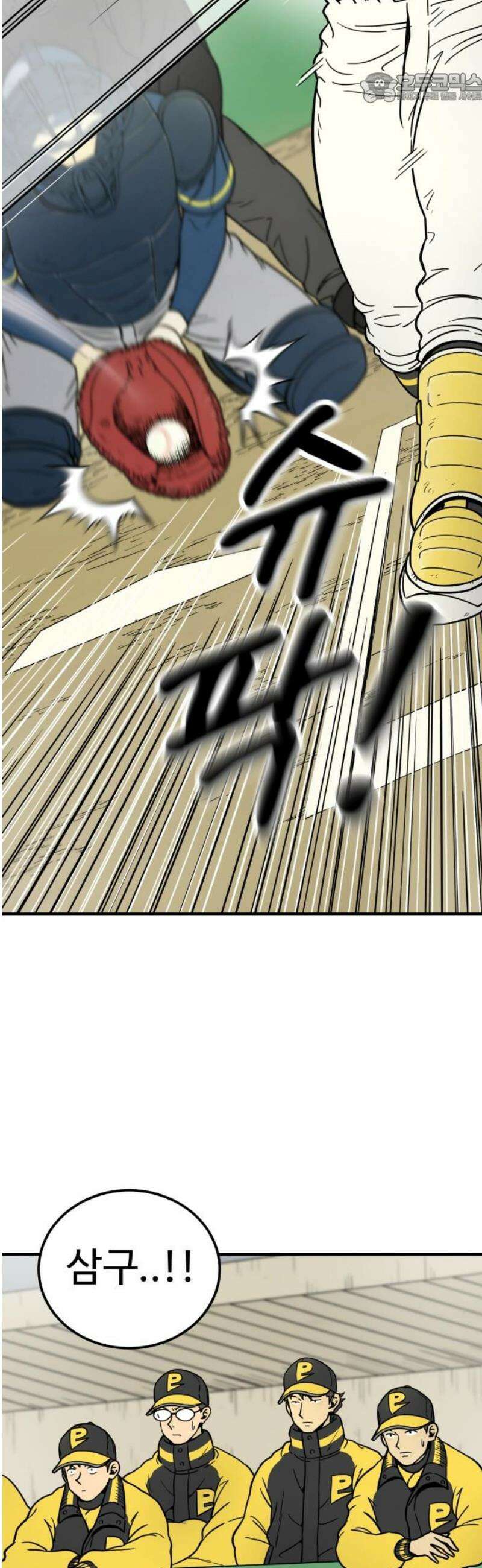 비기닝즈 7． 아님다! 37