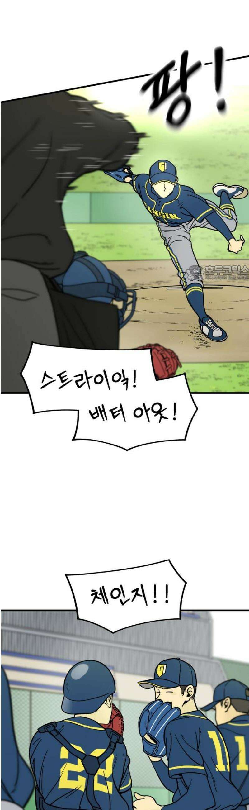비기닝즈 7． 아님다! 41