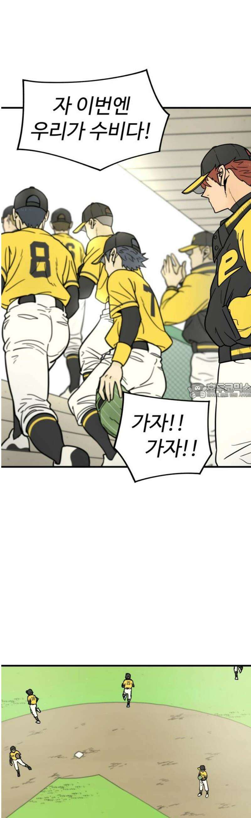 비기닝즈 7． 아님다! 43