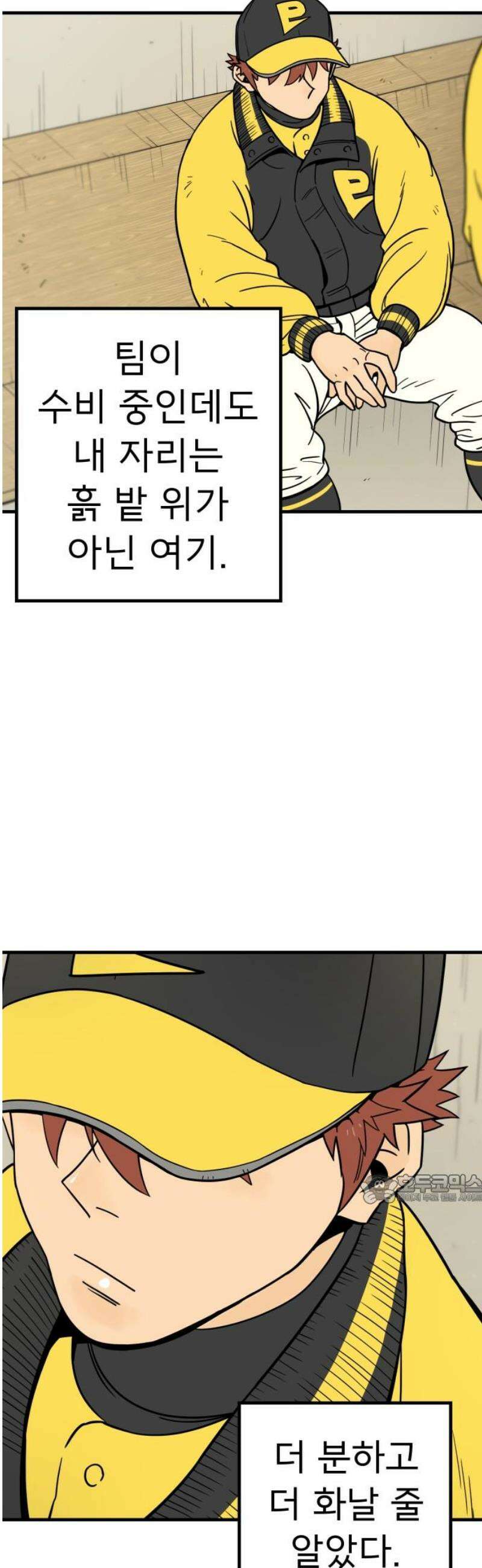 비기닝즈 7． 아님다! 47