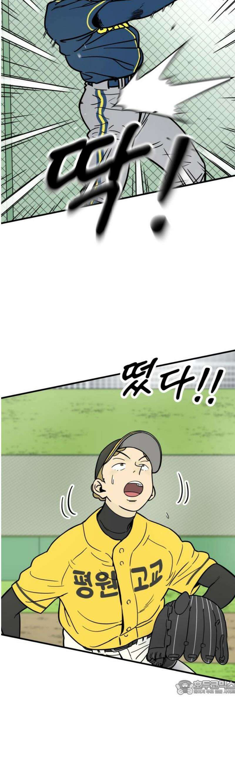 비기닝즈 7． 아님다! 49