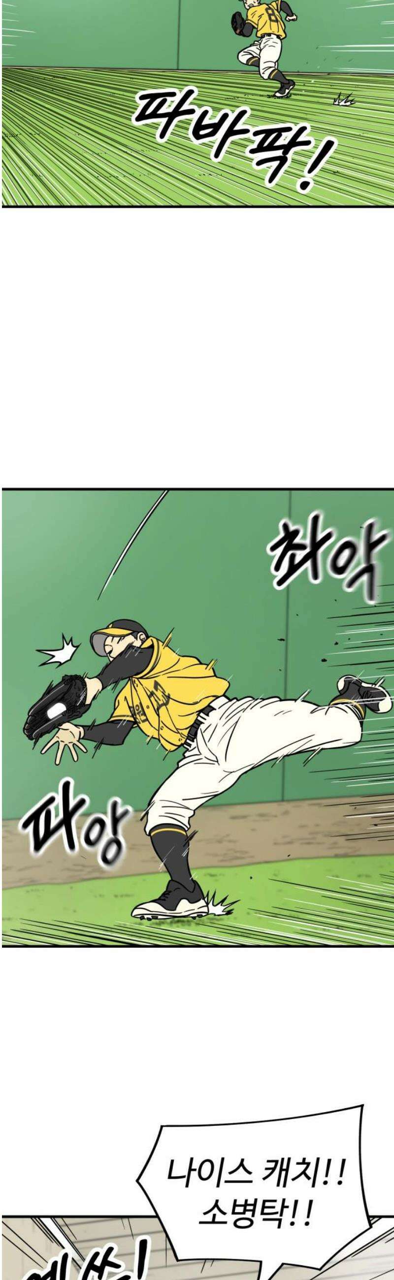 비기닝즈 7． 아님다! 51