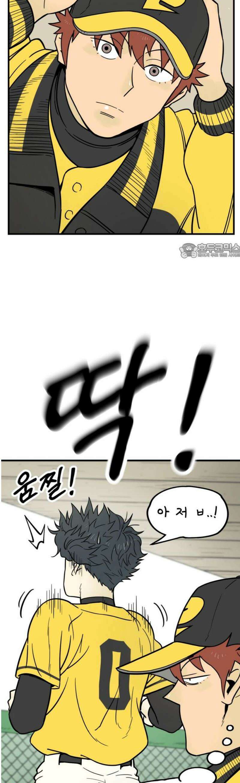 비기닝즈 7． 아님다! 56
