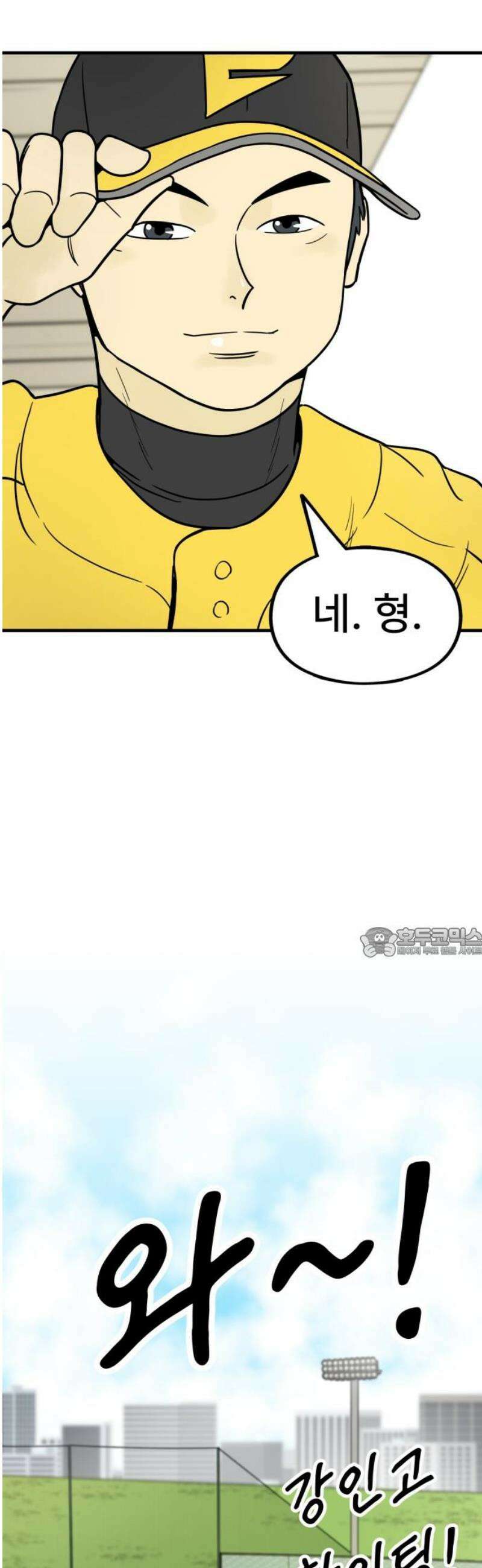 비기닝즈 7． 아님다! 60