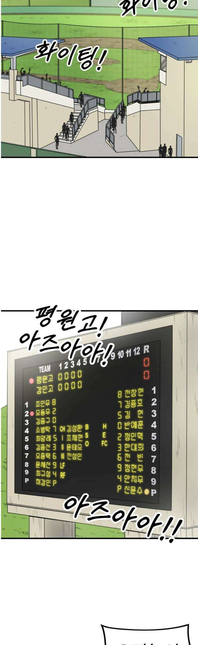 비기닝즈 7． 아님다! 61