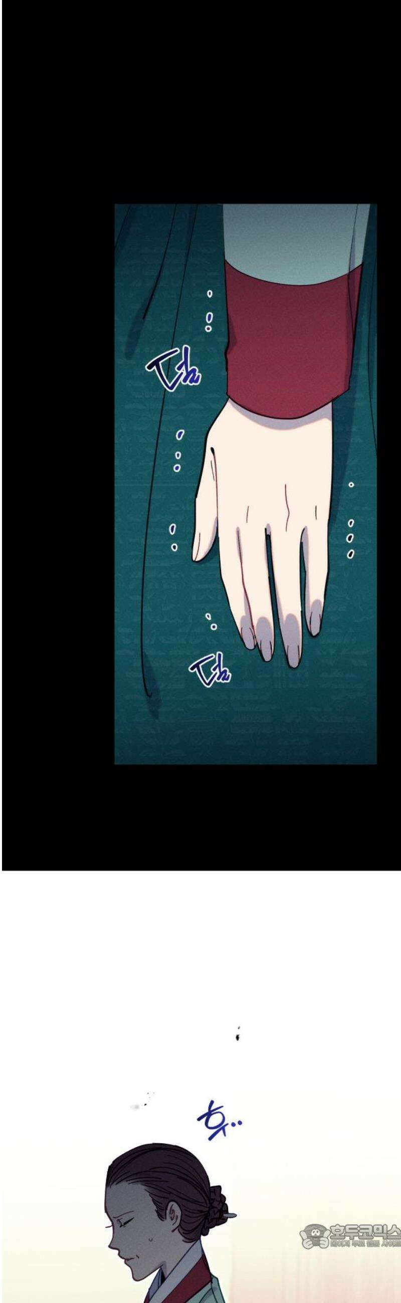무원야담 78화 4