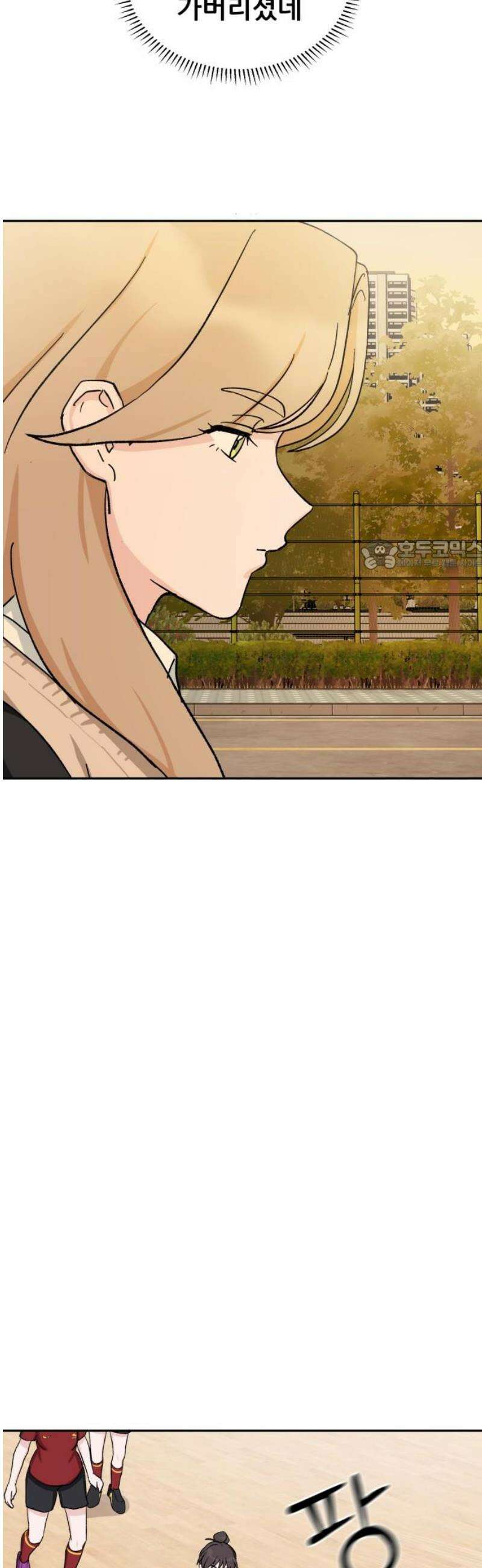 티키타카 46화 26