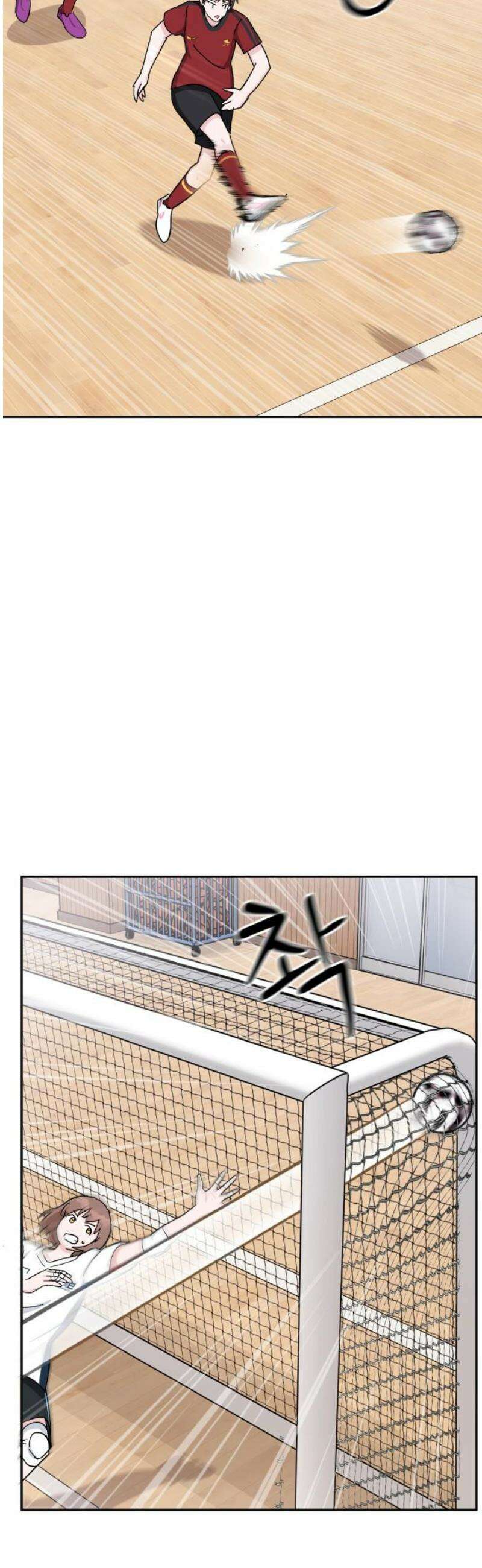티키타카 46화 27