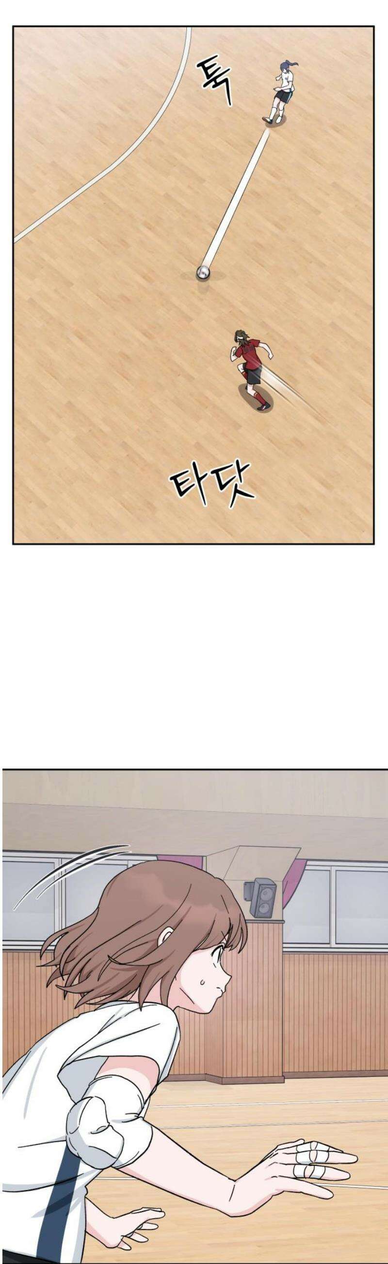 티키타카 46화 44