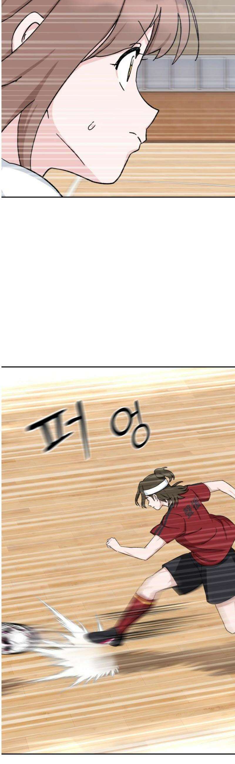 티키타카 46화 46