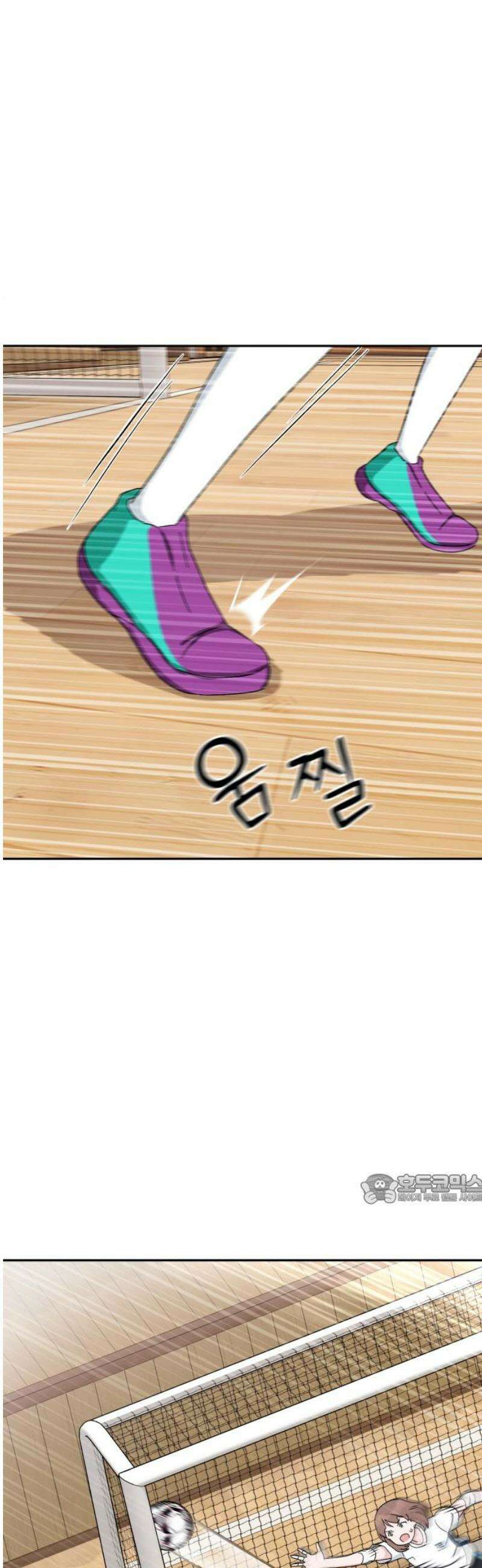티키타카 46화 47