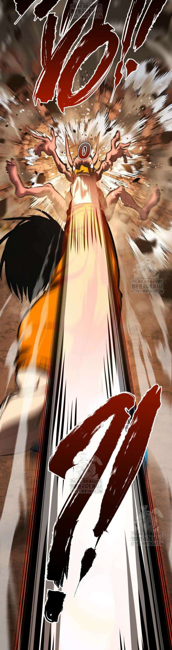 레벨999 고블린 23화 56