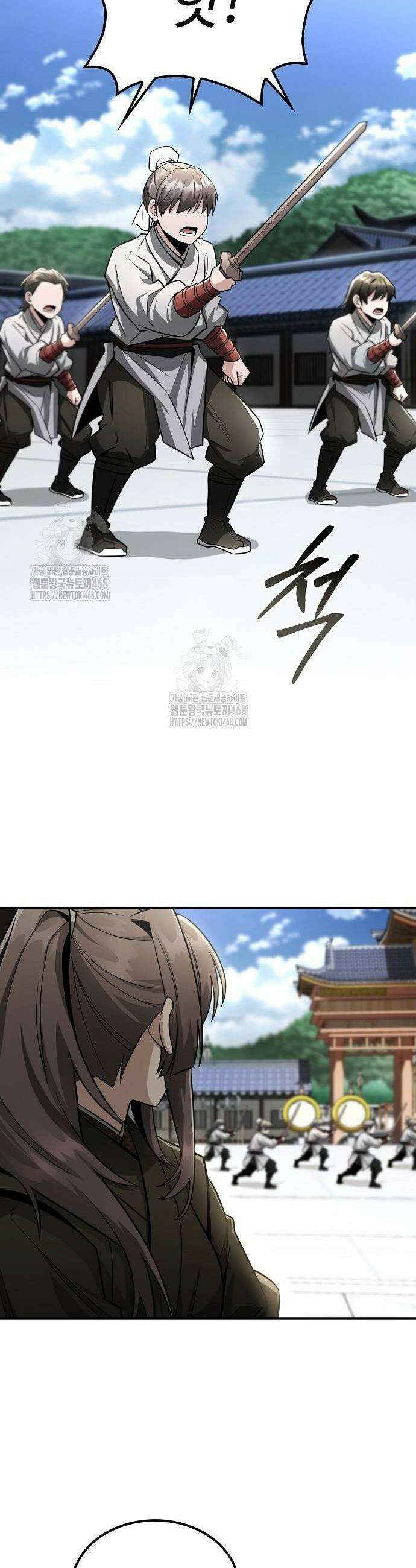 화산파 천재검귀 43화 8