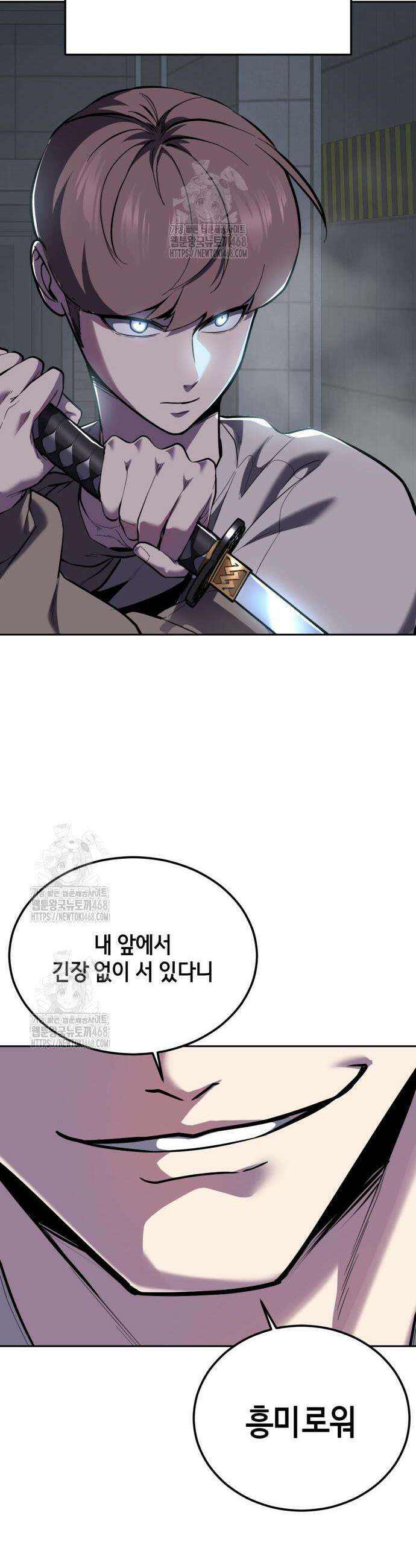 사신소년 2부 147화 9
