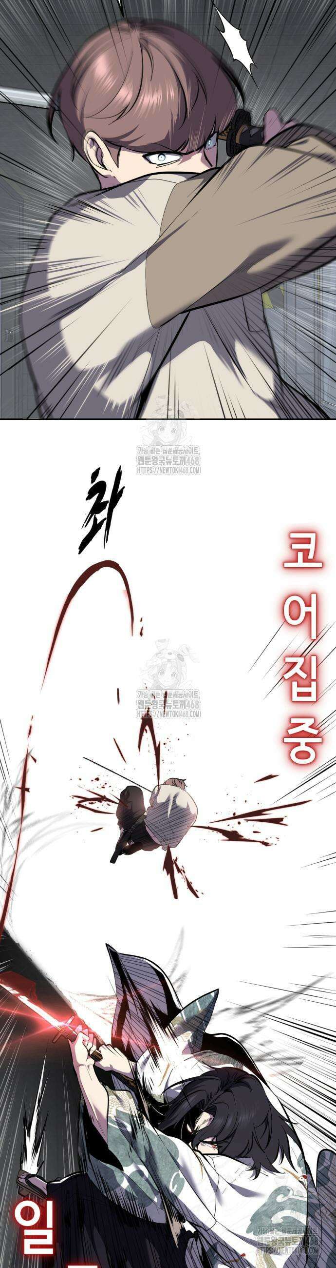 사신소년 2부 147화 19