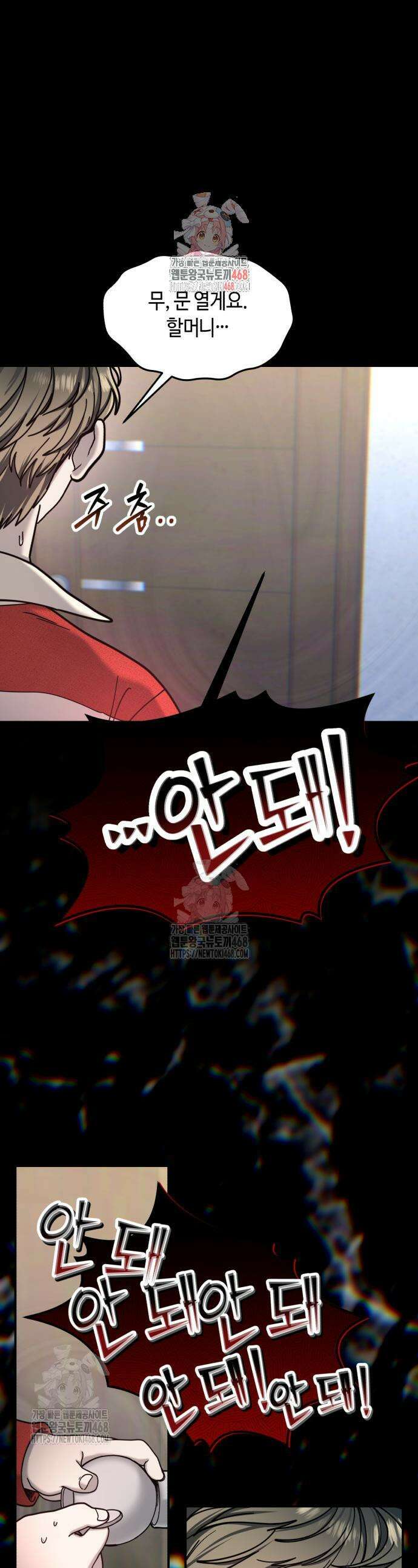 똑 닮은 딸 172화 1