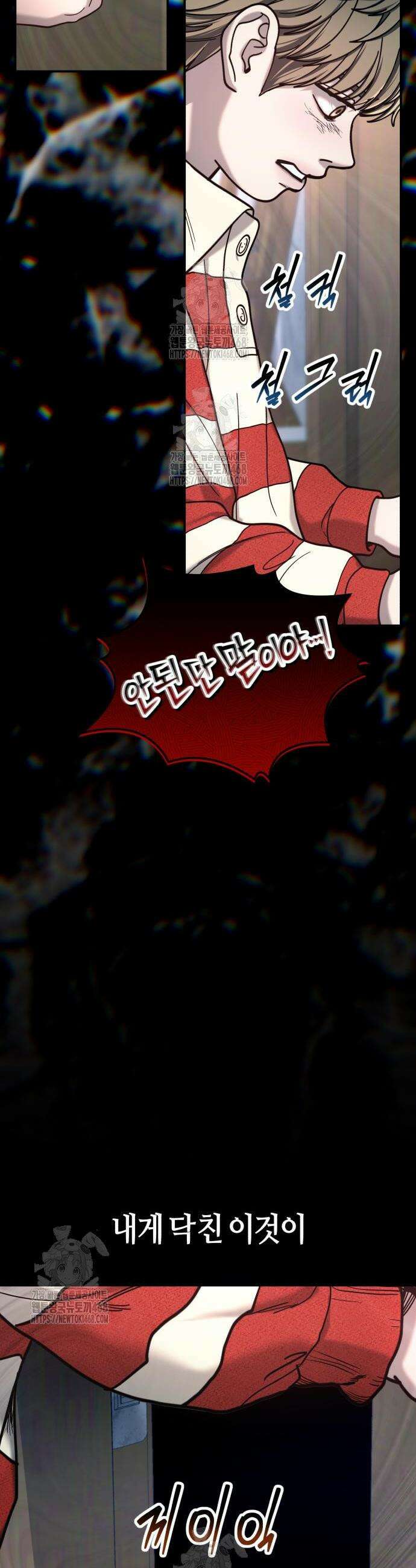 똑 닮은 딸 172화 2