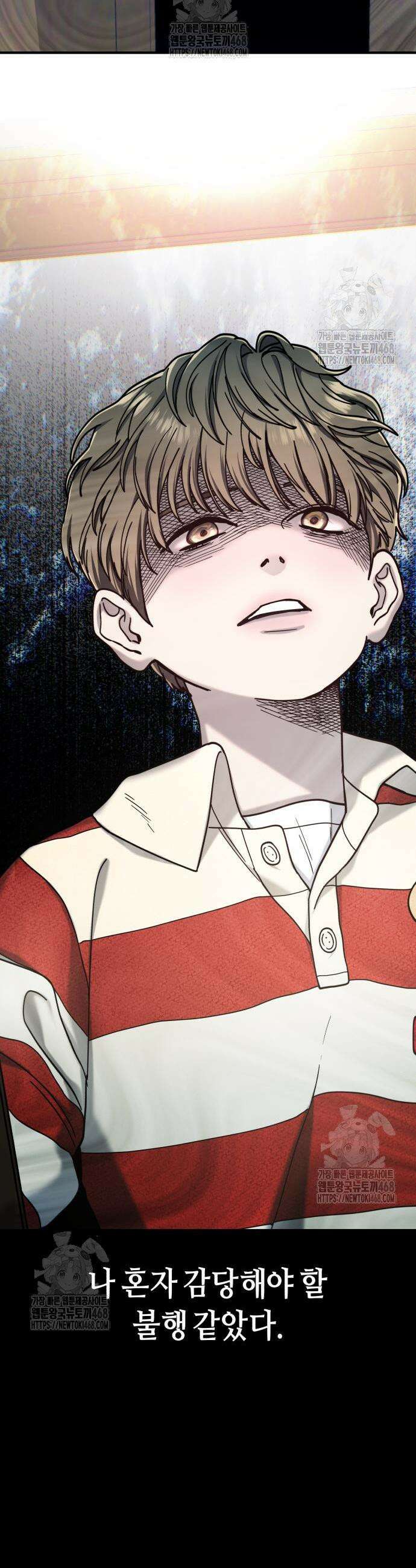 똑 닮은 딸 172화 3