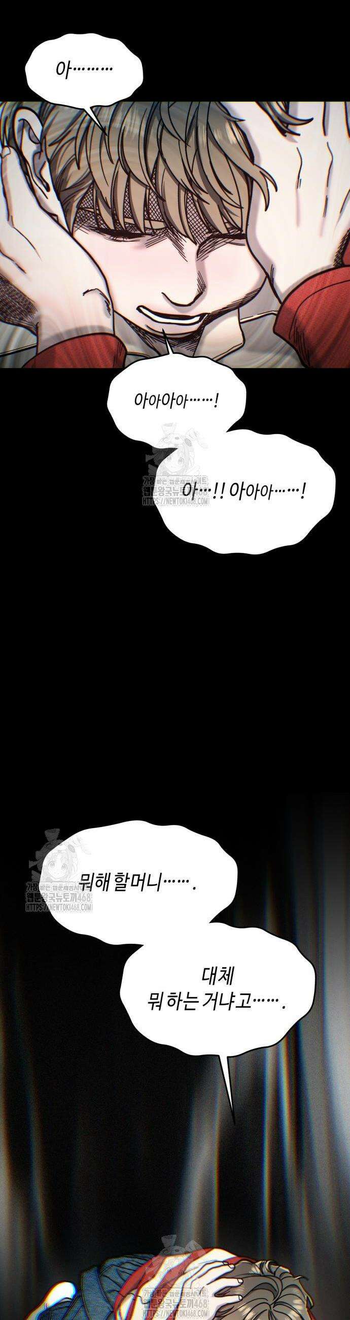 똑 닮은 딸 172화 4