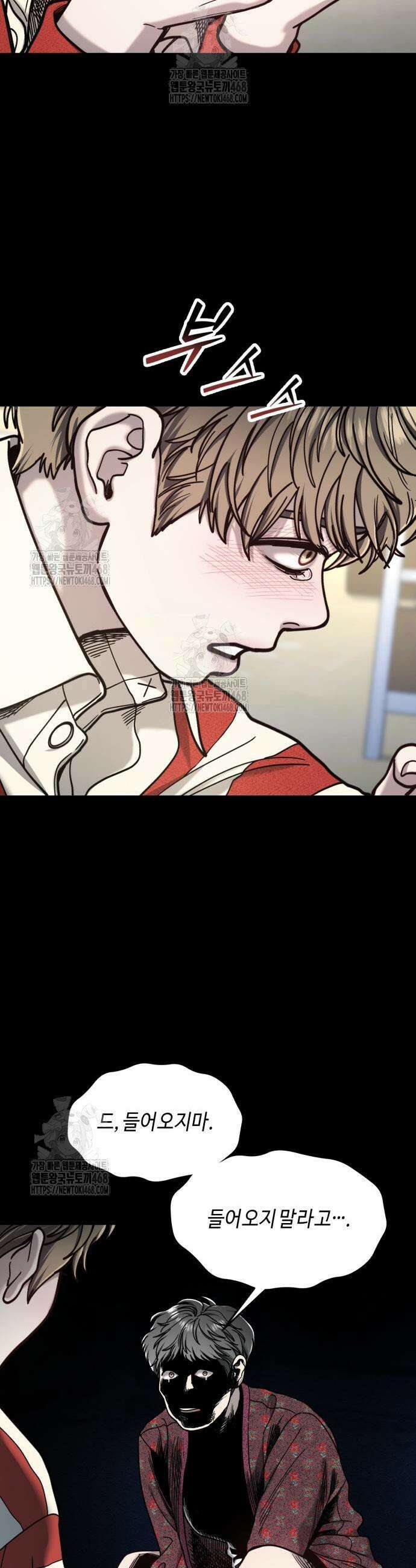 똑 닮은 딸 172화 6