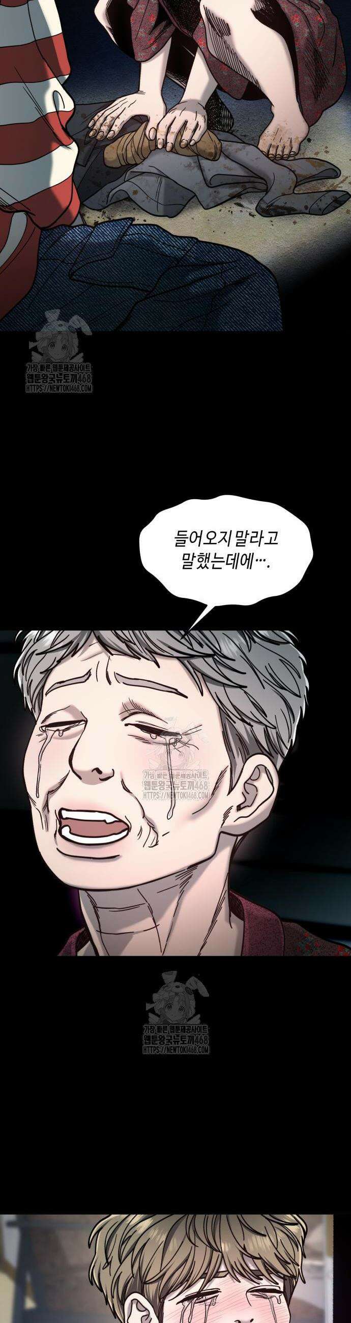 똑 닮은 딸 172화 7