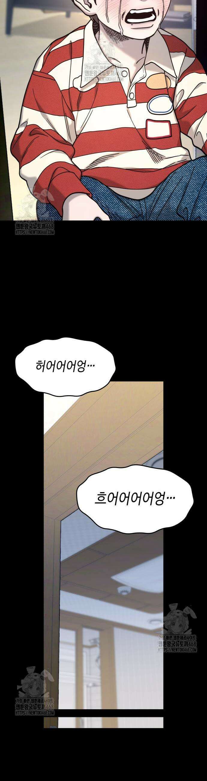 똑 닮은 딸 172화 8