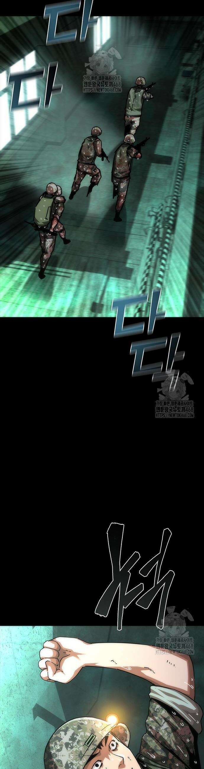 좀비묵시록 82-08 90화 20